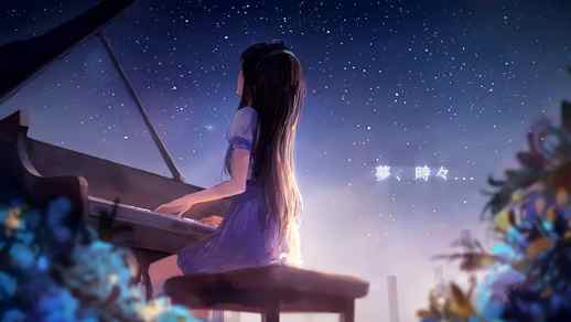 Cute Anime Girl Playing Piano Starry Night Sky With Fireworks 4K - Desktop  Theme - Live Desktop Wallpapers
